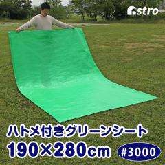 u[V[g O[V[g  #3000 1.9~2.8m W[V[g rj[V[g {V[g OhV[g AXg 505-17
