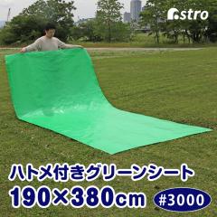 u[V[g O[V[g  #3000 1.9~3.8m W[V[g rj[V[g {V[g OhV[g AXg 505-18