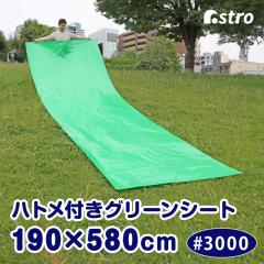 u[V[g O[V[g  #3000 1.9~5.8m W[V[g rj[V[g {V[g OhV[g AXg 505-19