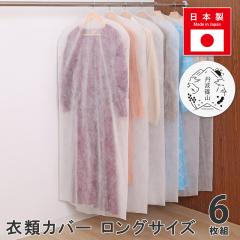 ߗރJo[ zCg 6g OTCY { Y OgR sDz mJo[ X[cJo[ ߑJo[ ߗގ[ X[cTCY W