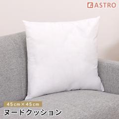 �k�[�h�N�b�V���� �y �N�b�V���� ���g 45�~45cm �z �􂦂� �y�� �e�� �y�� �֎q �� �\�t�@�[ �w������ �w���� ������ ���� �I�[���V�[�Y