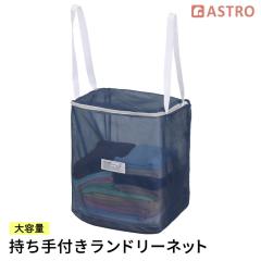 ���̂܂ܐ􂦂� �����h���[�o�b�O �y ������t�� ����l�b�g �� �z �z�c �u�����P�b�g �� �V�[�c �啨 �����h���[�o�X�P�b�g �r�b�O�T�C