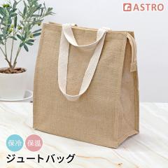 �W���[�g �ۗ�o�b�O �y �G�R�o�b�O ��e�� �ۗ� �ۉ� �z �ω׏d15kg ������� �t�@�X�i�[�t�� �}�`�t�� �����^ �傫�� �g�[�g �N�[���[