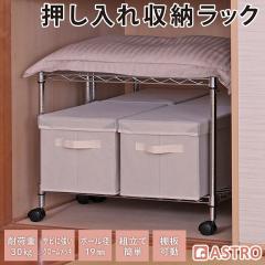 ������t���[���b�N �X�`�[�����b�N 2�i �L���X�^�[�t�� ��60cm �I�̍��������\ �X�`�[�� �e���r�� �L�b�`�� ���r���O �N���[�[�b�g ��