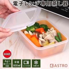 ������ 800ml �� �d�q�����W������ ���{�� �R�� �H��@�Ή� �^�b�p�[ �����W�Ή� �ϔM�E�ϗ�ۑ��e�� �������� ����� �����{ �������炦