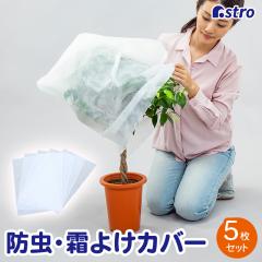 AیJo[ 5g ʋC̗ǂsDz A؃Jo[ h 悯 |p sDzJo[ ΍ h ۉ 핢 AXg 520-36