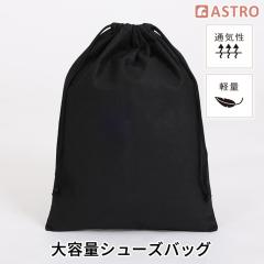 �A�X�g�� �V���[�Y ���[�� �C �o�b�O �� �J�o�� �u���b�N �V���[�Y�P�[�X �ۊ� �P�[�X ���s ���� 605-31