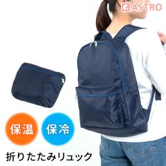 ۗEۉ ܂肽݃bN lCr[ RpNgɂȂ GRobO ω׏d10kg obNpbN obO y |Pb^u 