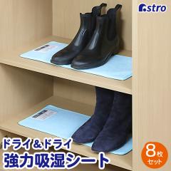 �A�X�g�� �����V�[�g 8���g �u���[ �z�� �h�_�j ���C��� �����o�� �N���[�[�b�g �h���C�N���[�j���O�� 614-61