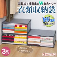 ���[�P�[�X �ߗގ��[ �s�D�z�� 3�g �]���y���� ���[�� �ʋC���ǍD �ق��菜�� �A�X�g�� 615-12