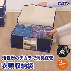 ���[�P�[�X �ߗގ��[ �s�D�z�� 3�g �����Y���L ���[�� �ʋC���ǍD �ق��菜�� �A�X�g�� 615-24