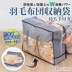 �A�X�g�� ���[�P�[�X �H�ѕz�c�p �O���[ ���L �s�D�z ���[�� �����Y �]���y���� ���[�o�b�O �c�u�� �h�o �܂肽���� 615-25