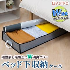 �A�X�g�� �x�b�h�� ���[�P�[�X �O���[ �s�D�z �����Y �]���y ���L �ߗގ��[ �f�b�h�X�y�[�X ���^ �܂肽���� ������t�� 615-29