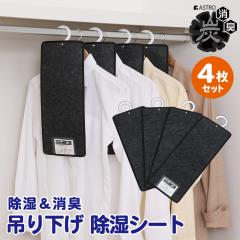 �����V�[�g �O���[�u���b�N �����Y�̗͂ŏ��L �N���[�[�b�g �݂艺�� �ߗ� �Y���� ���͋z�� �h�_�j �h�J�r ���C��� �A�X�g�� 615-39