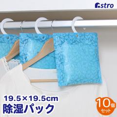 �A�X�g�� �����p�b�N ���C�g�u���[ �{�^�j�J���� 10�g �݂艺�� ������ �z���p�b�N ���C��� ���C�΍� �h�J�r ���I�h�~ 616-33