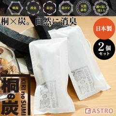 �z�� ���L�p�b�N S�T�C�Y 2�Z�b�g �y�˂̒Y ���{���z ��i�s�g�p �V�R�f�� ���� �h�� �h�J�r �����o�� �ߗގ��[ ���C��� �N���[�[�b�g