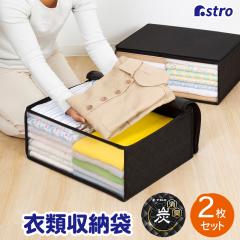 ���[�P�[�X �ߗގ��[ �s�D�z�� 2�g �����Y���L ���[�� �ʋC���ǍD �ق��菜�� �A�X�g�� 617-52