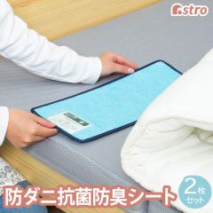 �����V�[�g ���͏��� ���C�g�u���[ 2���g �N���[�[�b�g ���[�P�[�X �ߗ� �z�c ���� ���C��� �h�_�j �h�J�r �R�� �h�L ���I�΍� �Z���T�[