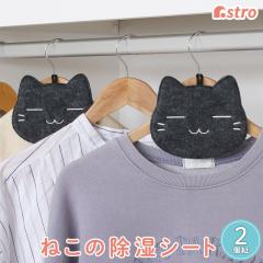 �����V�[�g ���l�R 2�g �R�ۖh�L���H�̑@�ۂ��g�p �����Y�V�[�g���ݍ��� ���L �E�L �z���V�[�g �h�_�j �R���p�N�g�T�C�Y ���C��� �݂�