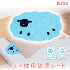 �R�ۖh�L ���p �����V�[�g �Ђ��^ �Q��p ���L �z���V�[�g �h�_�j �R���p�N�g �z�c ���C��� �A�Q���̊����z�� ���[�P�[�X �h�J�r ���I