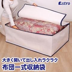 �z�c�ꎮ���[�P�[�X �V���O���T�C�Y�p 3�w�\�� �s�D�z ���������v �H�ѕz�c �|�z�c �~�z�c ���[�� ���[�{�b�N�X �A�X�g�� 618-71