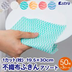 Lb`NX 50Jbg~3[ 19.5~30cm 3{A\[g JԂg  sDz ӂ JE^[NX e[u_X^[ AX