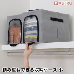 ���[�{�b�N�X ���t�� �g �X�^�b�L���O ���C���[���ŏ��Ŏ��[ ���[�P�[�X �ߑ��P�[�X �A�X�g�� 620-69