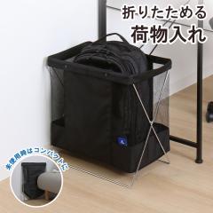 �A�X�g�� �T�C�h���S�� �u���b�N �T�C�h���b�V�� W40�~D26�~H44.5cm 620-84