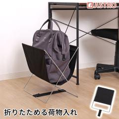 �ו��u�� �u���b�N �n�����b�N�^ W40�~D30�~H42cm �ו����� �J�o���u�� ��ו� ���[���b�N ������ �}�K�W�����b�N ���傢�u�� �o�X�P�b�g