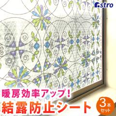 �A�X�g�� ���K���X �f�M ���I�h�~�V�[�g �X�e���h�O���X�� 3��(�{)�Z�b�g �f�M�t�B���� ���œ\��� �\���Ă͂����� ���p�V�[�g �h�� �ډB