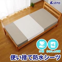 AXg hV[c 90~140cm 7g sDz ĝ xbhV[c h^Cv o[V[c y[p[V[c ˂  710-02