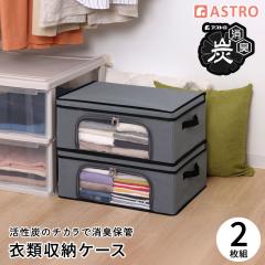 �����Y���L �ߗގ��[�P�[�X 2�g �ʋC���̗ǂ��s�D�z�� �ߗގ��[�� �m�� ���[�{�b�N�X �ߑ��P�[�X �����Y�̗͂ŏ��L���Ȃ���ۊ� ������