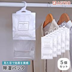 �����p�b�N 5�g �y �N���[�[�b�g ������ �z �݂艺�� ��500ml �z�� ���ʂ�c�ʂ����ĕ����� �ߗ� ������ ���C�΍� �z���p�b�N ���� ��