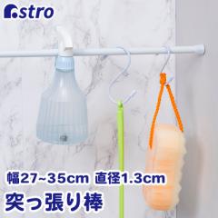 AXg ˂_ ol 27`35cm a1.3cm ω׏d1kg ς_ tȒP Lk_ |[  731-02