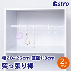 ς_ ol zCg ~jTCY 2{g t͈:20`25cm a1.3cm ω׏d1kg ˂_ |[ AXg 731-41