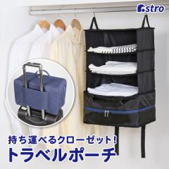 �A�X�g�� ���[�{�b�N�X �݂艺�� �C���i�[�o�b�O �ߗރ��b�N ���[ ���s �o�� �N���[�[�b�g �ȃX�y�[�X ��e�� �ߑ��P�[�X 4�i �I�[�K�i�C