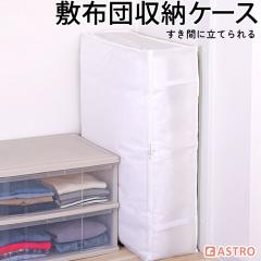 �A�X�g�� ���[�P�[�X �~���z�c�p �V���O���T�C�Y �z���C�g �s�D�z �V���v�� �h�o �h�� ������t�� 822-30