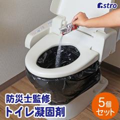 ���p�g�C���Ìō� 5�� ���{�� �h�Ўm�ďC �Y���� ���L �Ìō� �ȈՃg�C�� �g�уg�C�� �|�[�^�u���g�C�� �ً} �ЊQ ��ʏa�� �h�ЃO�b