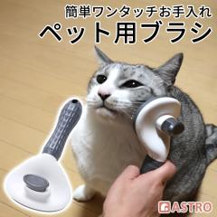 �����v�b�V���� �y �y�b�g�p�u���V �z �� �L �}�b�T�[�W �u���V �y�� ��[�ۋʎd�l ���ъ� �u���b�V���O �ыʎ�� �����уP�A ���� �Z�� 