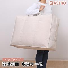 �H�ѕz�c���[�� �i�`������ �G�N���� �c�^ ������t�� �H�ѕz�c���[�o�b�O �V���O���T�C�Y�E�_�u���T�C�Y���p �����̗D���������� ���萶