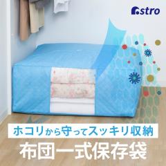 �z�c�ꎮ���[�P�[�X ���C�g�u���[ SMS�s�D�z�� �z�c�Z�b�g���[�� ���o���A ���[�{�b�N�X �H�ѕz�c �|���E�~���z�c �ۊ� �A�X�g�� 850-13