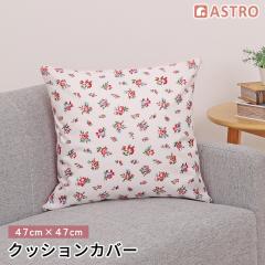 �N�b�V�����J�o�[ 47�~47cm �y �N�b�V���� 40�`45�~40�`45cm�Ή� �z �􂦂� �\�t�@�w���� �֎q �w������ �I�[���V�[�Y�� �C���e���A �͗l