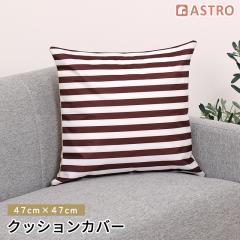 �N�b�V�����J�o�[ 47�~47cm �y �N�b�V���� 40�`45�~40�`45cm�Ή� �z �􂦂� �\�t�@�w���� �֎q �w������ �I�[���V�[�Y�� �C���e���A �͗l