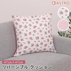 �N�b�V���� 45�~45cm �y �N�b�V�����J�o�[ �Z�b�g �z �ӂ��ӂ� �􂦂� �I�[���V�[�Y�� �֎q �w������ �C���e���A �͗l�ւ� ���ԕ� ���[�Y