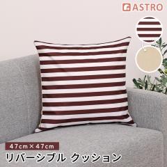 �N�b�V���� 45�~45cm �y �N�b�V�����J�o�[ �Z�b�g �z �ӂ��ӂ� �􂦂� �I�[���V�[�Y�� �֎q �w������ �C���e���A �͗l�ւ� �{�[�_�[�� �u