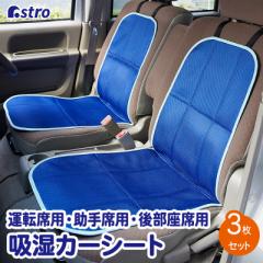 �h���C�E�J�[�V�[�g �R�_�Z�b�g ���� ���ȃV�[�g �Ԑ�p 614-13