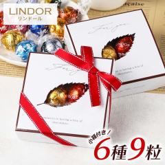 �����c �����h�[�� �`���R���[�g �l�ߍ��킹 6��� ������ Lindt LINDOR �{���{�� �`���R �A�\�[�g �����h�[���`���R � �ސE �v�`�M