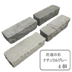 �Ԓd �� �� �Ԓd�̐� �d�؂� �i�`�������O���[ ��� �K�[�f�j���O ������� �u������ �Ԓd�p �΍� ��29�~9cm ���ݖ�8.5�`9cm 4�Z�b�g 