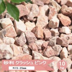 ���� �s���N �� �� �N���b�V���s���N ��15-25mm 10kg ������� �K�[�f�j���O �m�� ��� �嗝�� ���ύ��� �s���N���� �s���N�n �m������ 
