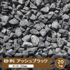 ���� �� ���ԏ� �� ���� �Ӑ� 5�� �A�b�V�� �u���b�N ��15-30mm 20kg ������ ���Ӑ� ��� ���ύ��� ���F ���_�� �K�[�f�j���O �~������ 